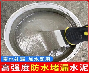 鄭州水不漏